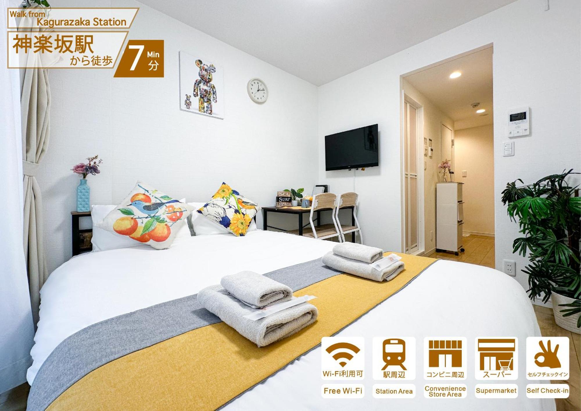 nestay inn tokyo kagurazaka 02 Eksteriør bilde
