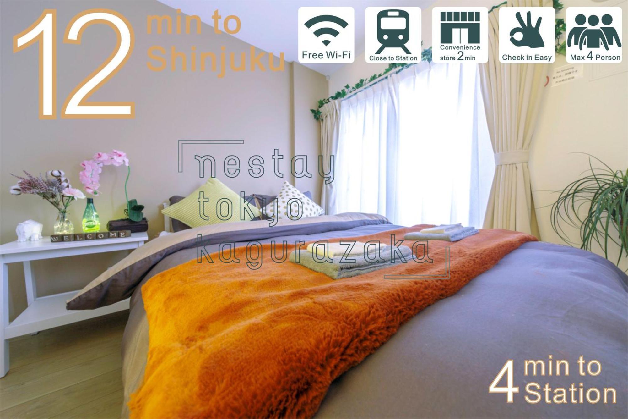 nestay inn tokyo kagurazaka 02 Eksteriør bilde