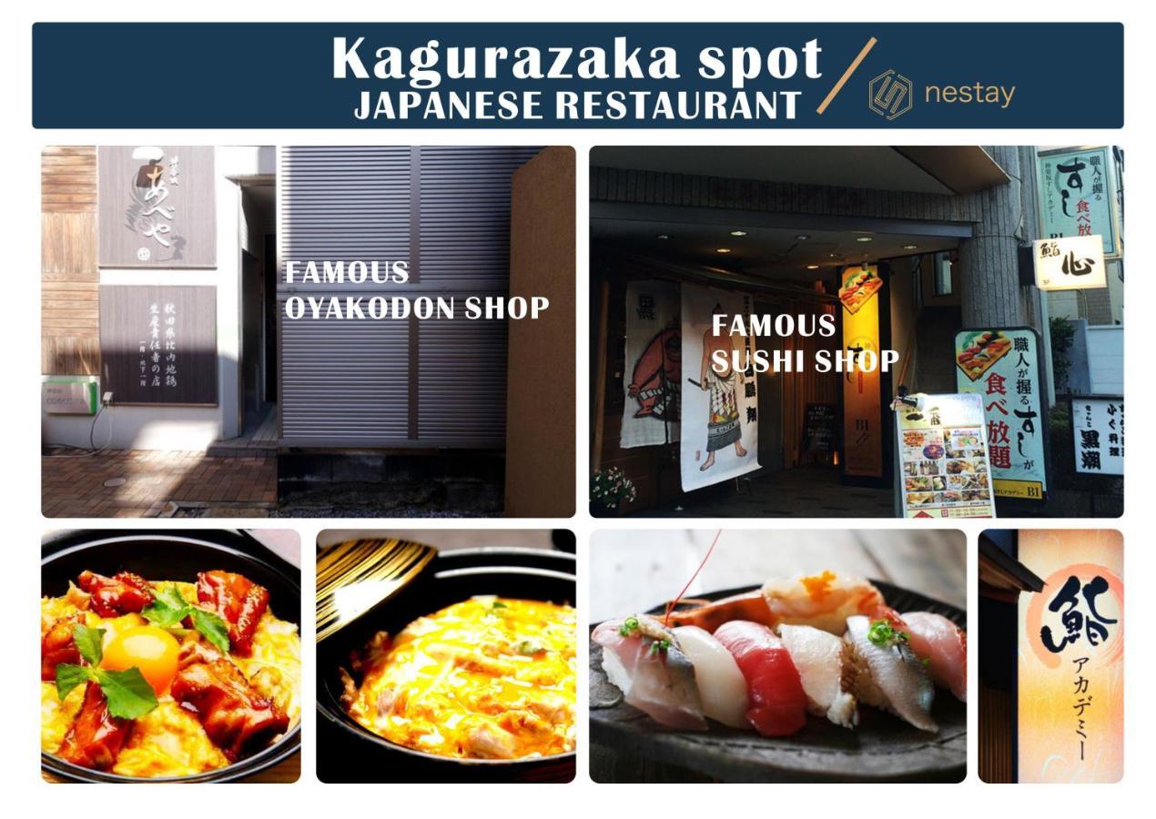 nestay inn tokyo kagurazaka 02 Eksteriør bilde
